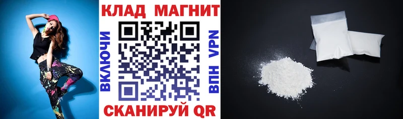 Где купить Чернушка МАРИХУАНА  Псилоцибиновые грибы  АМФЕТАМИН  Мефедрон  Метамфетамин  Cocaine 