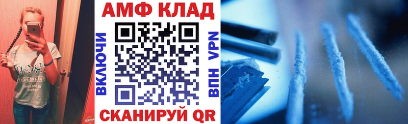 АМФЕТАМИН 97%  Чернушка 