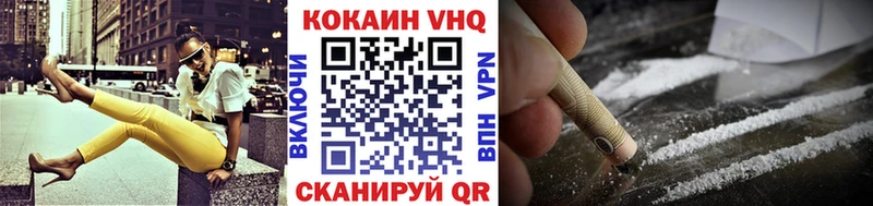 omg вход  Чернушка  КОКАИН Columbia  цена  