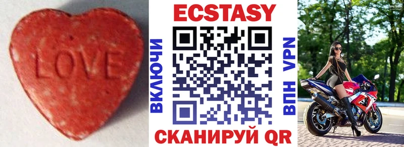 нарко площадка телеграм  Чернушка  Ecstasy mix  даркнет сайт 