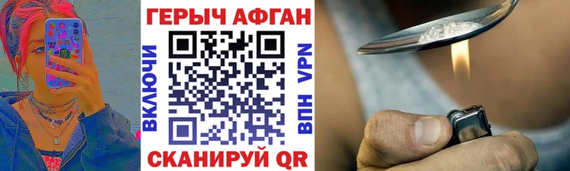 KRAKEN онион  Чернушка  Героин хмурый  где можно купить наркотик 