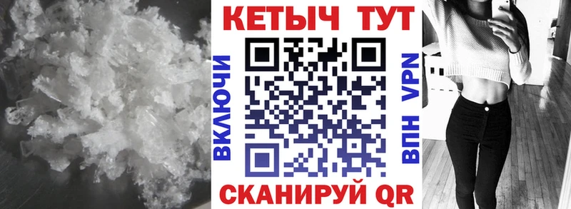 КЕТАМИН ketamine  Чернушка 
