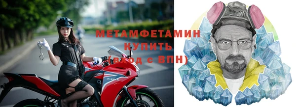 тгк Баксан