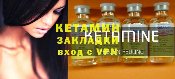 стафф Балахна