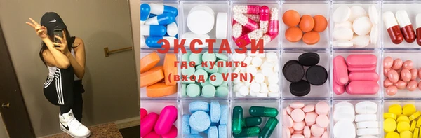 стафф Балахна