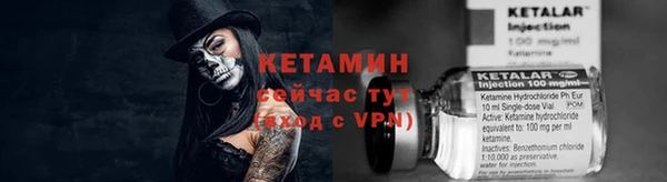 стафф Балахна