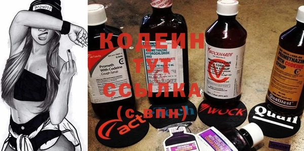 тгк Баксан
