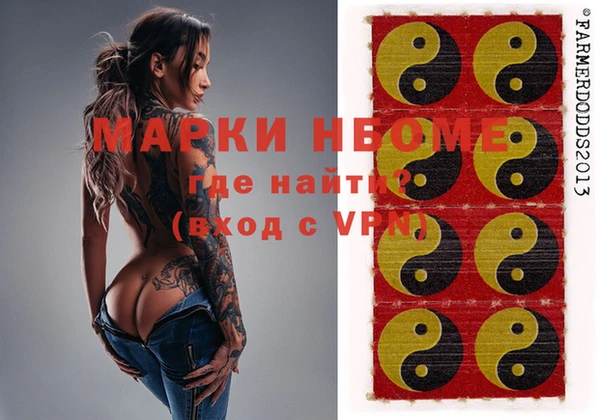 марки lsd Новозыбков
