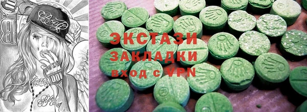 стафф Балахна