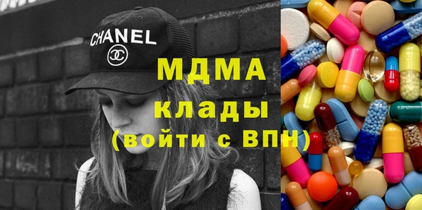 стафф Балахна