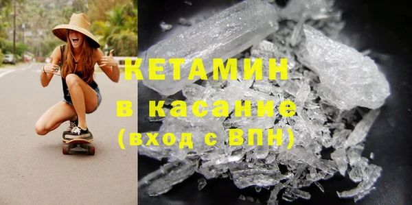 стафф Балахна