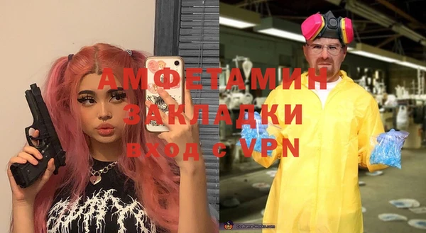 стафф Балахна