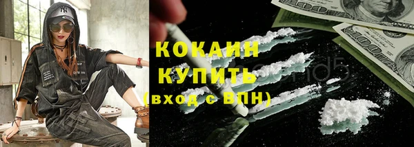 тгк Баксан