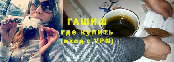 тгк Баксан