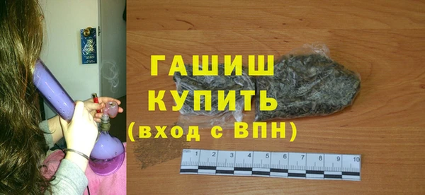 тгк Баксан