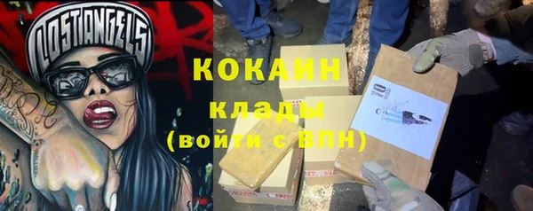 тгк Баксан