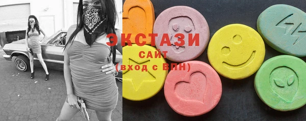 стафф Балахна