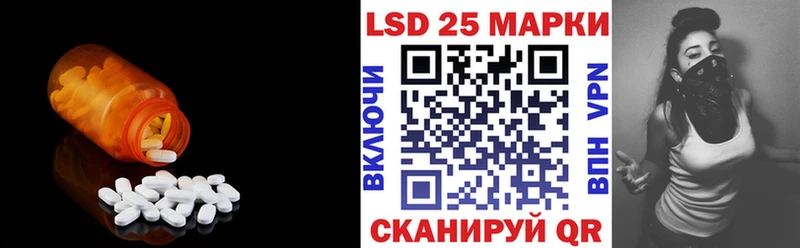 закладка  Чернушка  LSD-25 экстази ecstasy 