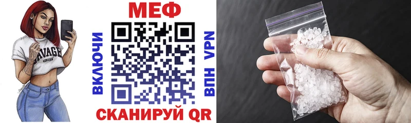 купить Чернушка KRAKEN Мефедрон VHQ