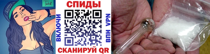 Метамфетамин Methamphetamine наркотики Чернушка