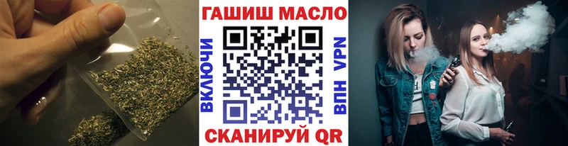 ТГК концентрат Чернушка